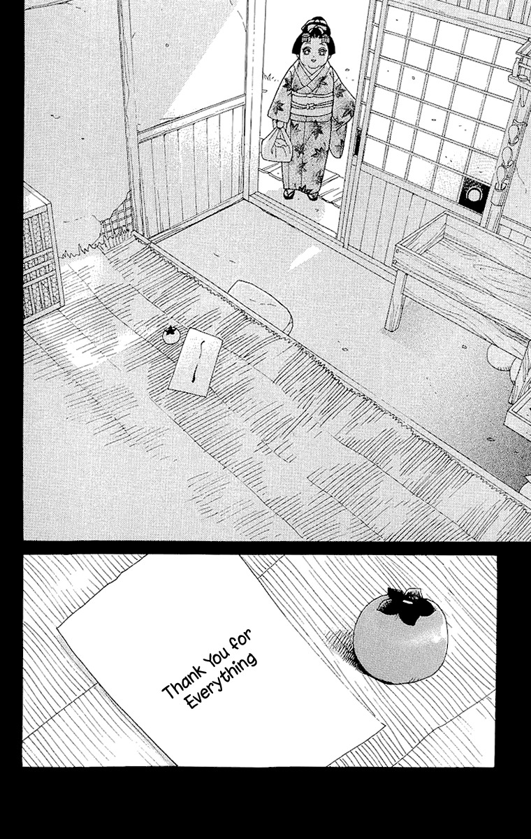 Edo Karuta Chapter 1 page 36 - Chapter 1: Kimori