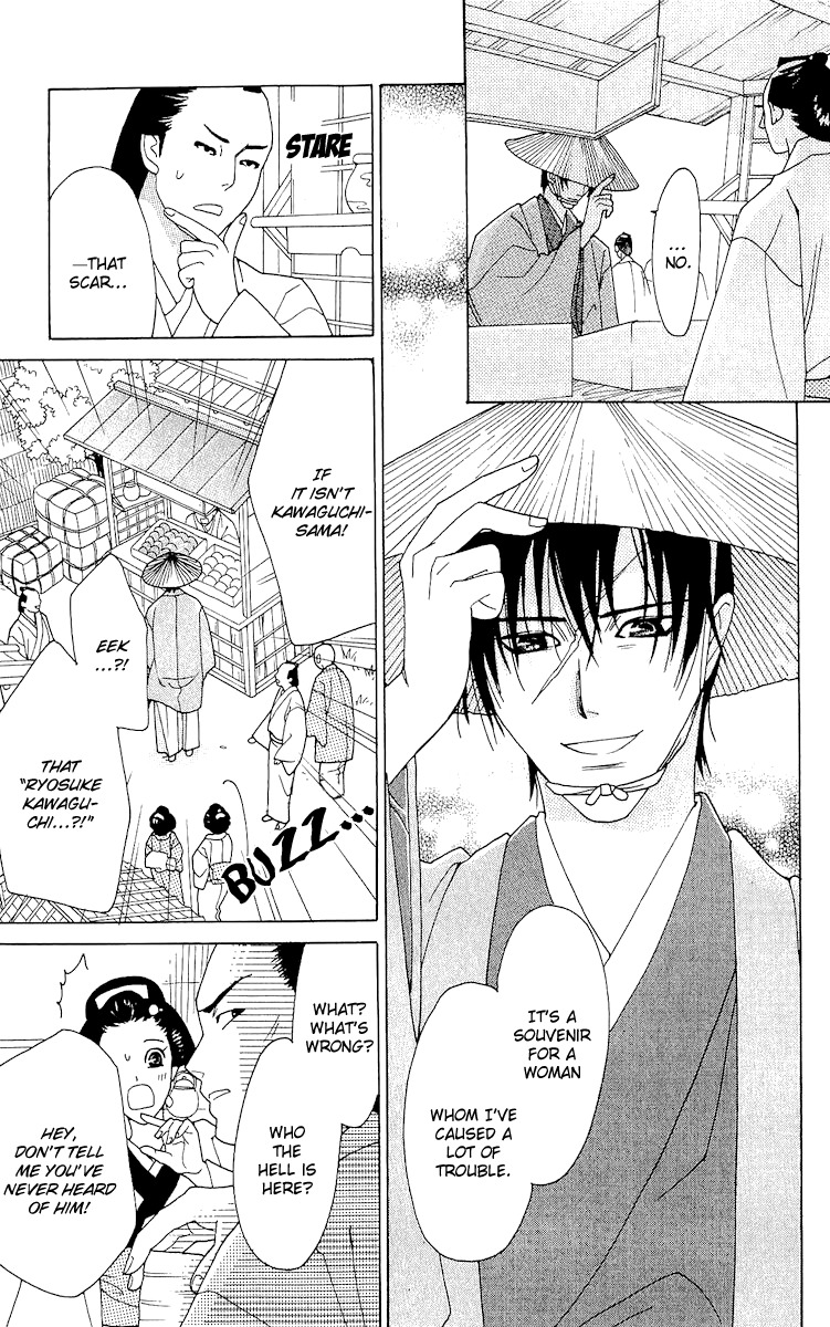 Edo Karuta Chapter 1 page 39 - Chapter 1: Kimori