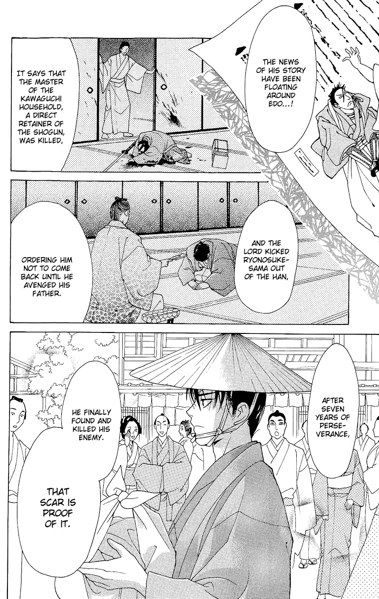 Edo Karuta Chapter 1 page 40 - Chapter 1: Kimori