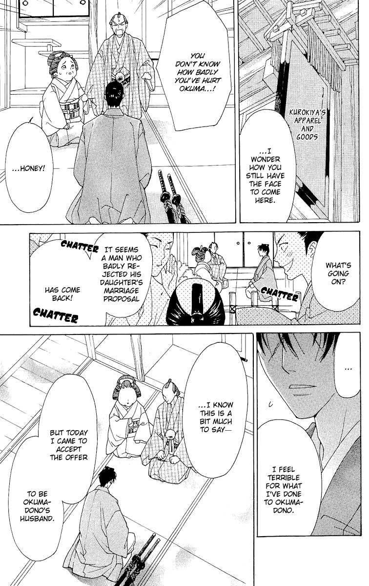 Edo Karuta Chapter 1 page 41 - Chapter 1: Kimori