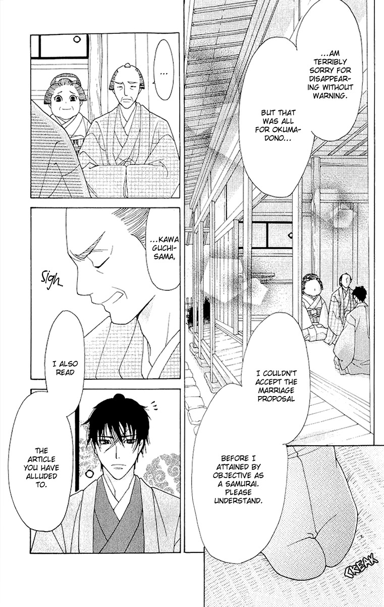 Edo Karuta Chapter 1 page 43 - Chapter 1: Kimori