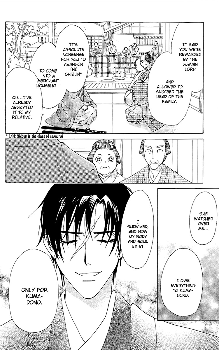 Edo Karuta Chapter 1 page 44 - Chapter 1: Kimori