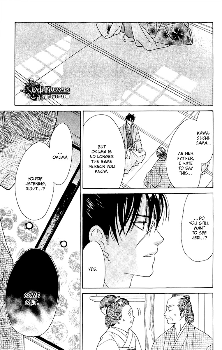 Edo Karuta Chapter 1 page 45 - Chapter 1: Kimori