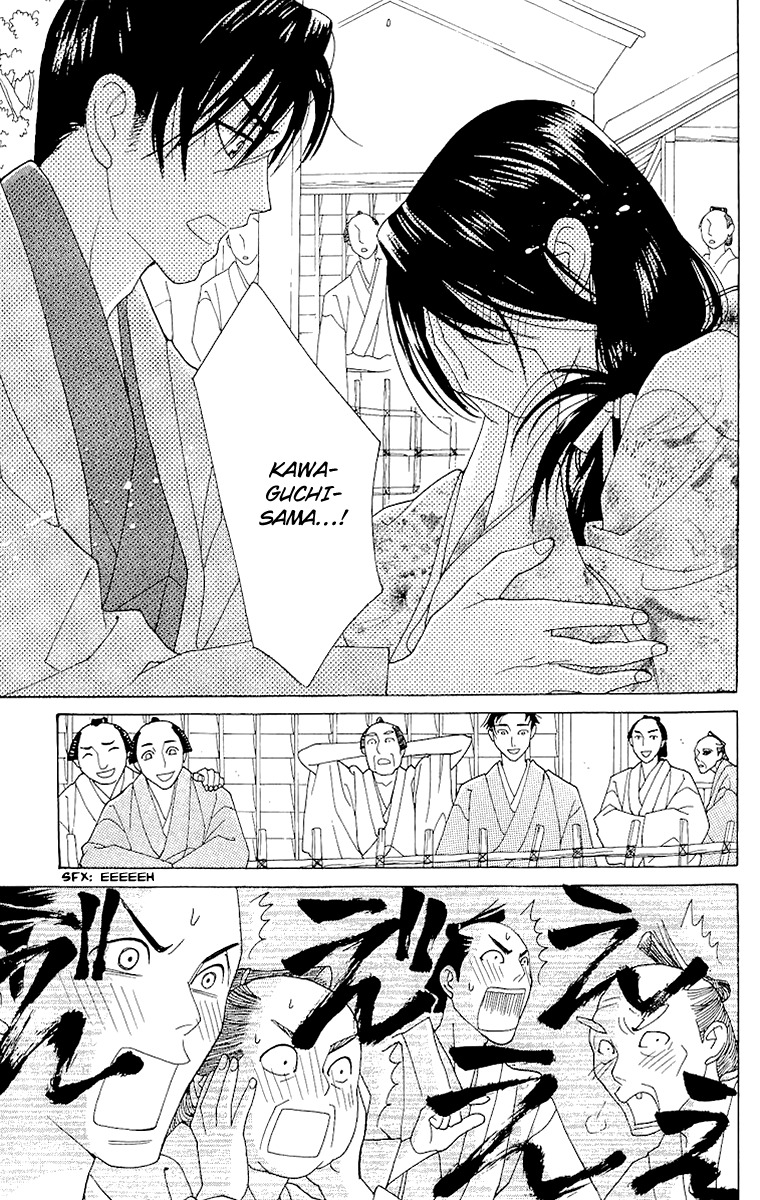 Edo Karuta Chapter 1 page 47 - Chapter 1: Kimori