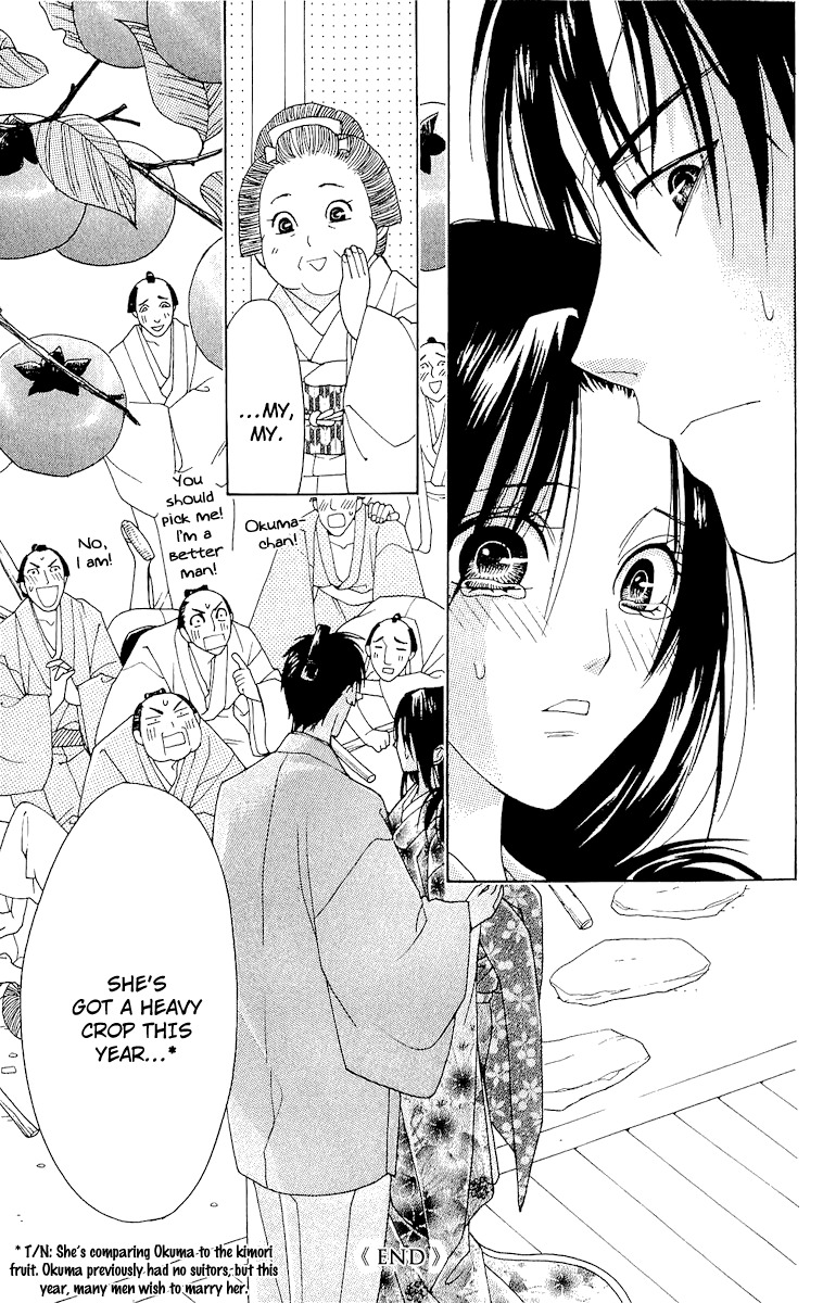 Edo Karuta Chapter 1 page 49 - Chapter 1: Kimori