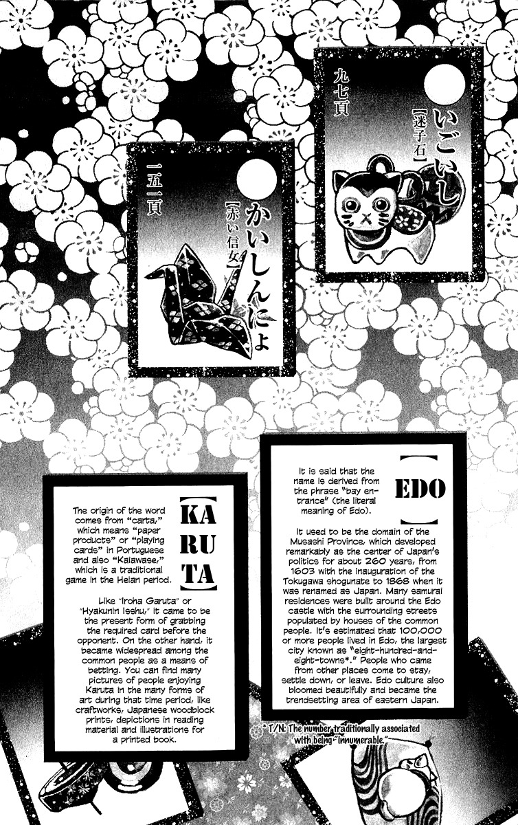 Edo Karuta Chapter 1 page 9 - Chapter 1: Kimori