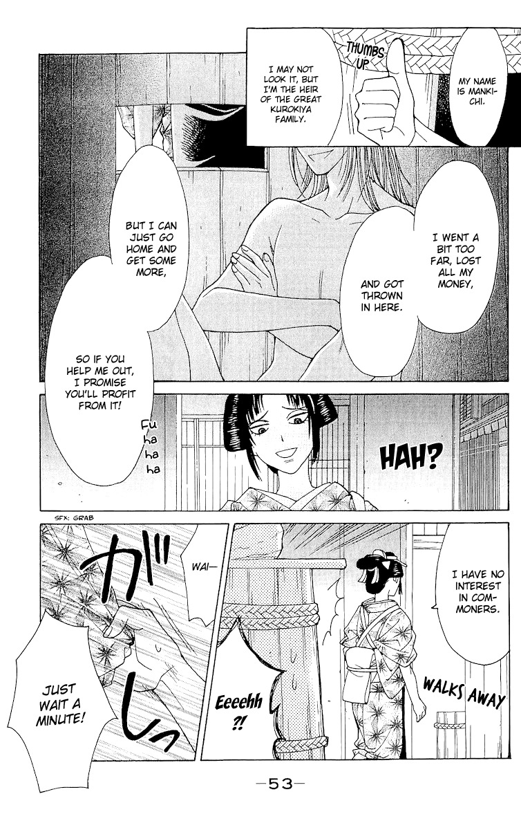 Edo Karuta Chapter 2 page 10 - Chapter 2: Kanrobai