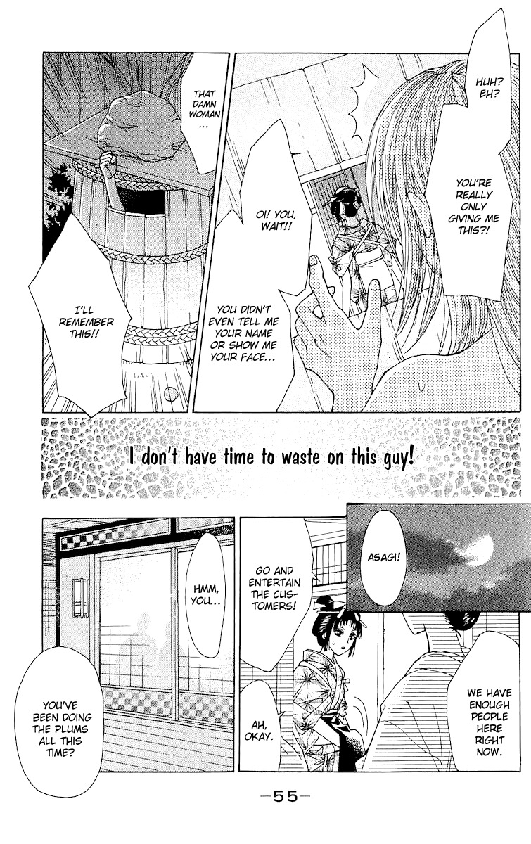 Edo Karuta Chapter 2 page 12 - Chapter 2: Kanrobai