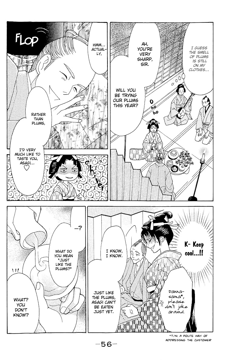 Edo Karuta Chapter 2 page 13 - Chapter 2: Kanrobai