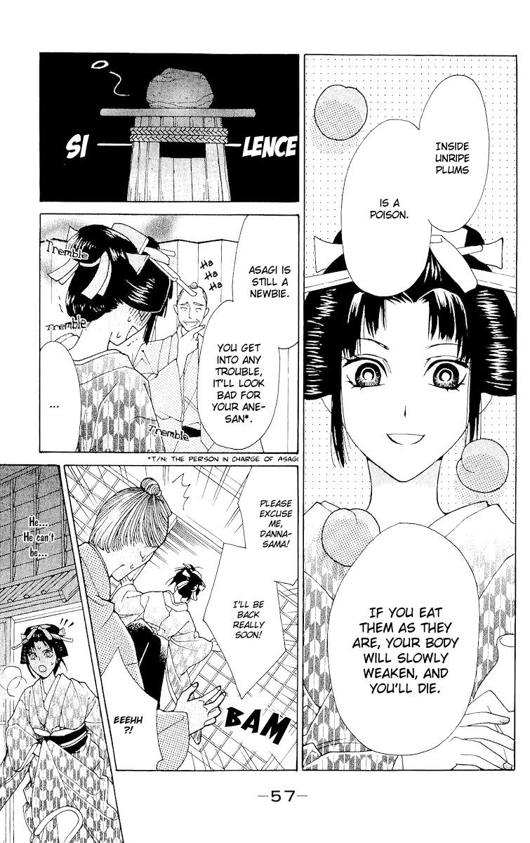 Edo Karuta Chapter 2 page 14 - Chapter 2: Kanrobai