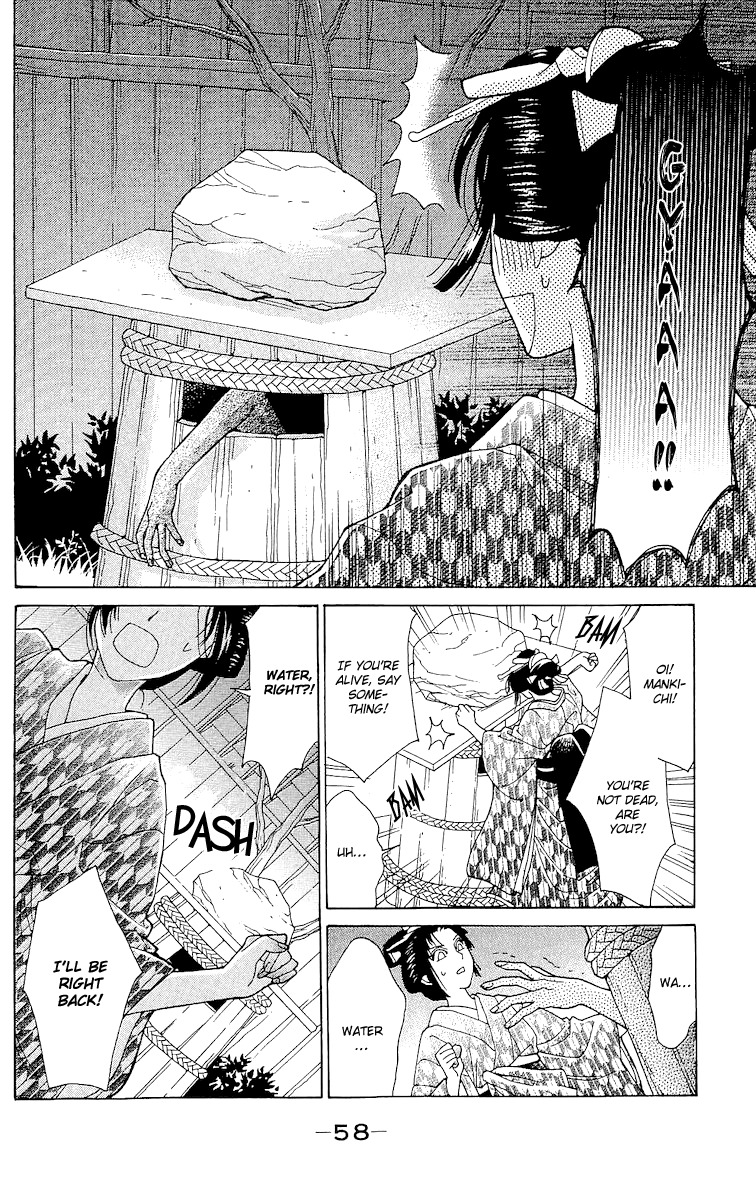 Edo Karuta Chapter 2 page 15 - Chapter 2: Kanrobai