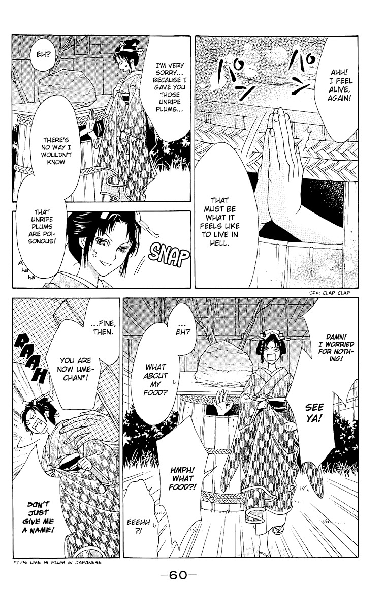 Edo Karuta Chapter 2 page 17 - Chapter 2: Kanrobai