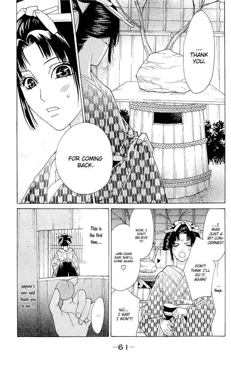 Edo Karuta Chapter 2 page 18 - Chapter 2: Kanrobai