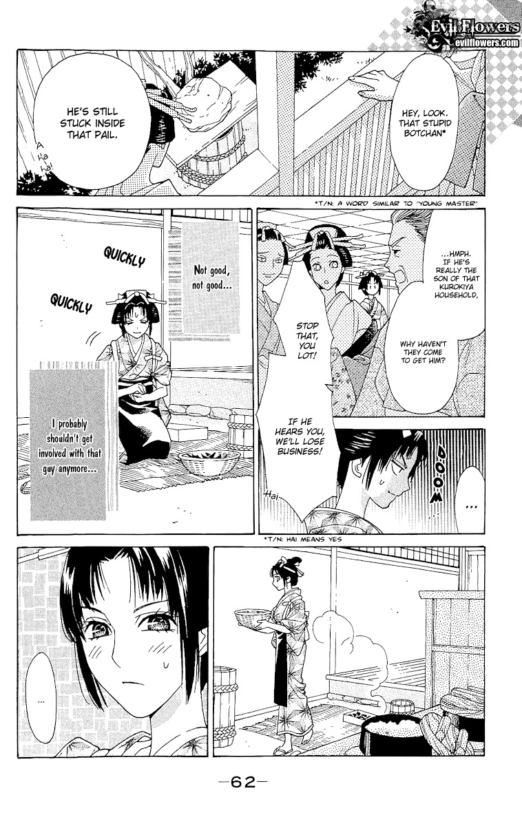 Edo Karuta Chapter 2 page 19 - Chapter 2: Kanrobai