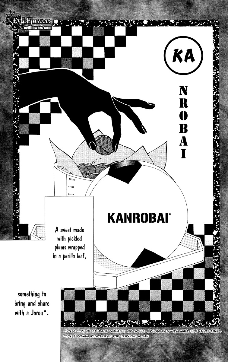Edo Karuta Chapter 2 page 2 - Chapter 2: Kanrobai