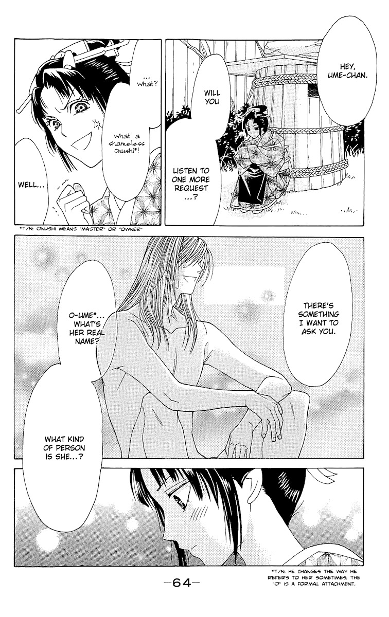Edo Karuta Chapter 2 page 21 - Chapter 2: Kanrobai