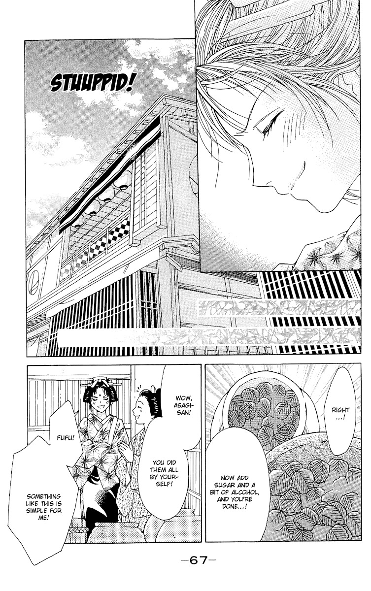 Edo Karuta Chapter 2 page 24 - Chapter 2: Kanrobai