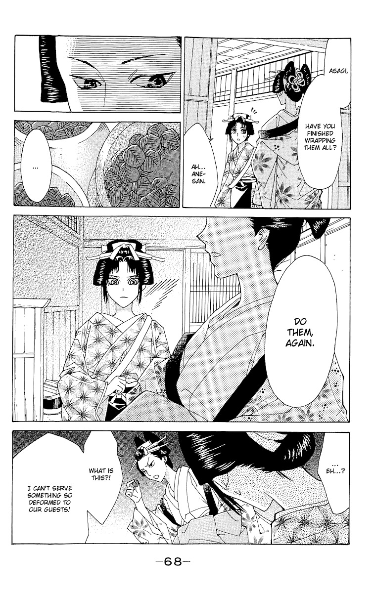 Edo Karuta Chapter 2 page 25 - Chapter 2: Kanrobai
