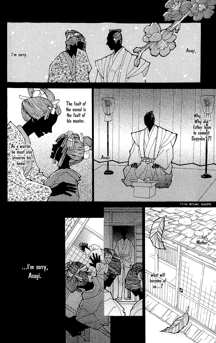 Edo Karuta Chapter 2 page 3 - Chapter 2: Kanrobai