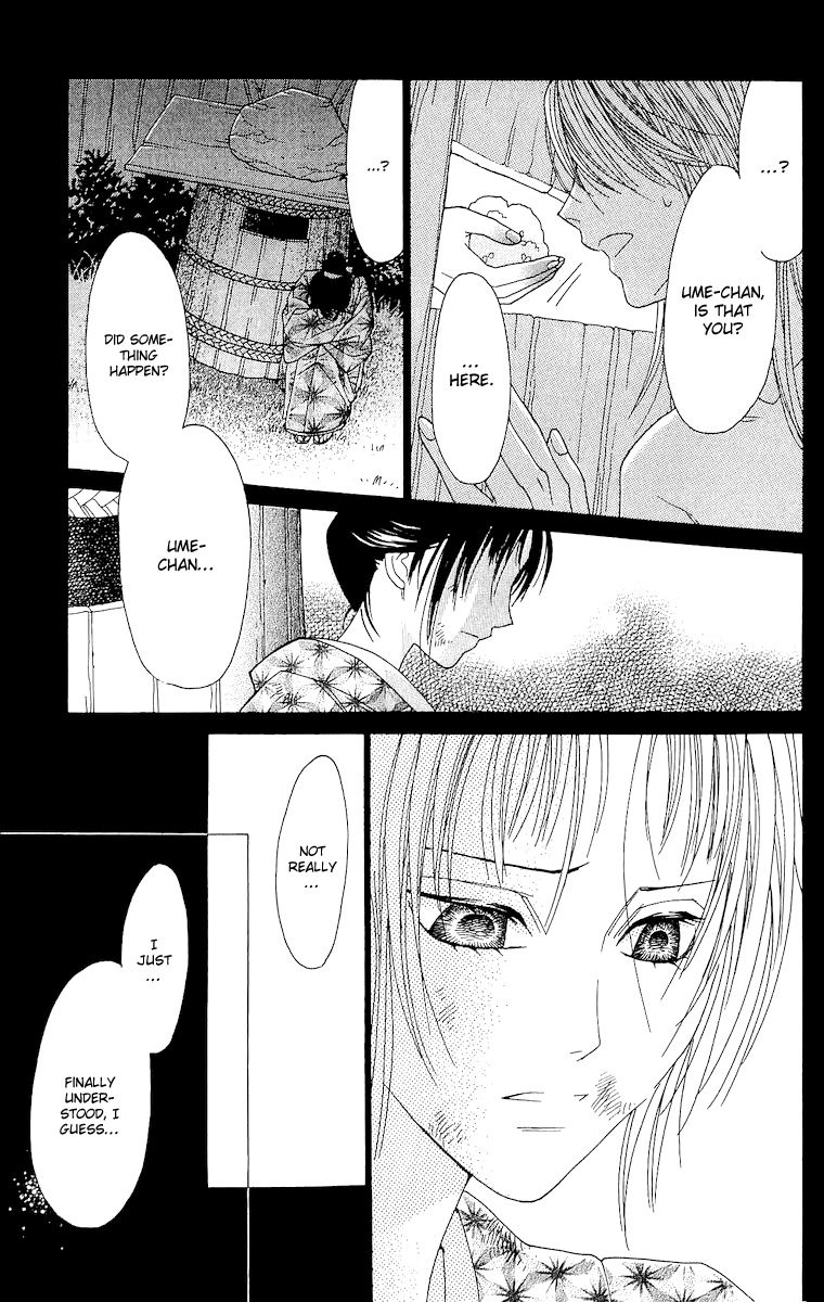 Edo Karuta Chapter 2 page 32 - Chapter 2: Kanrobai