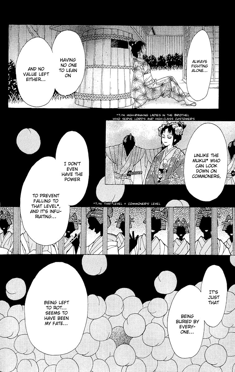 Edo Karuta Chapter 2 page 33 - Chapter 2: Kanrobai