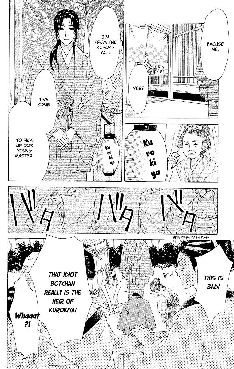 Edo Karuta Chapter 2 page 37 - Chapter 2: Kanrobai