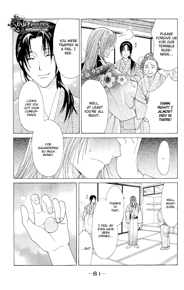 Edo Karuta Chapter 2 page 38 - Chapter 2: Kanrobai
