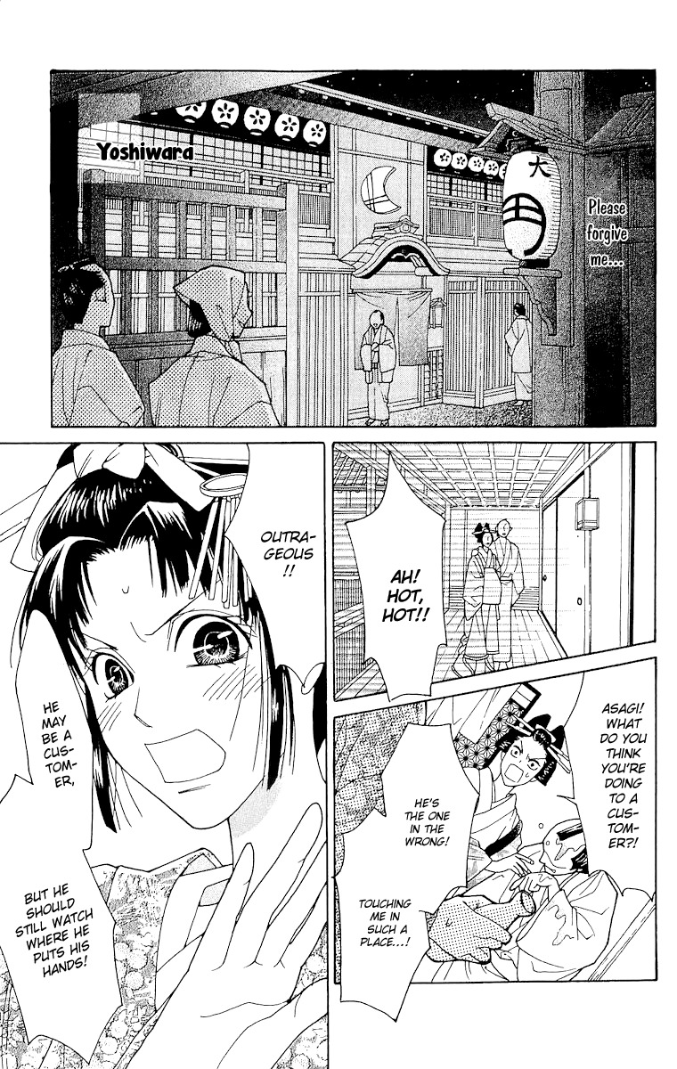 Edo Karuta Chapter 2 page 4 - Chapter 2: Kanrobai