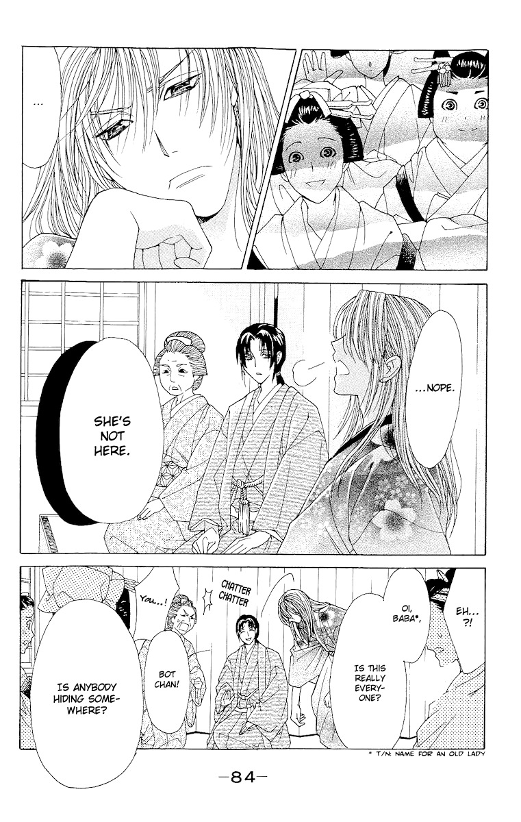 Edo Karuta Chapter 2 page 41 - Chapter 2: Kanrobai