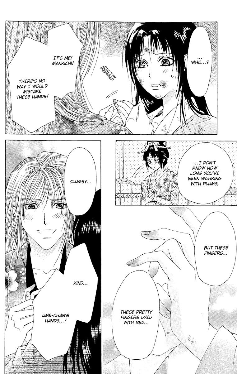 Edo Karuta Chapter 2 page 45 - Chapter 2: Kanrobai
