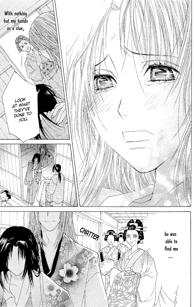 Edo Karuta Chapter 2 page 46 - Chapter 2: Kanrobai