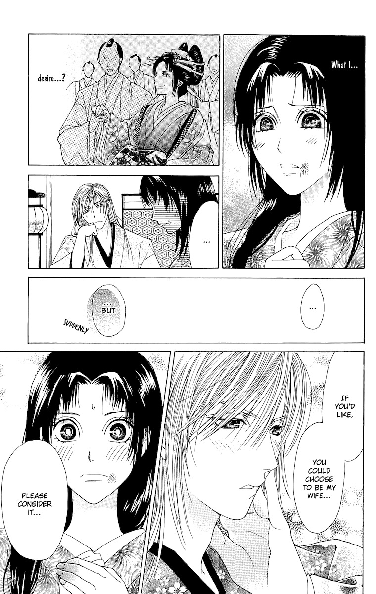 Edo Karuta Chapter 2 page 48 - Chapter 2: Kanrobai