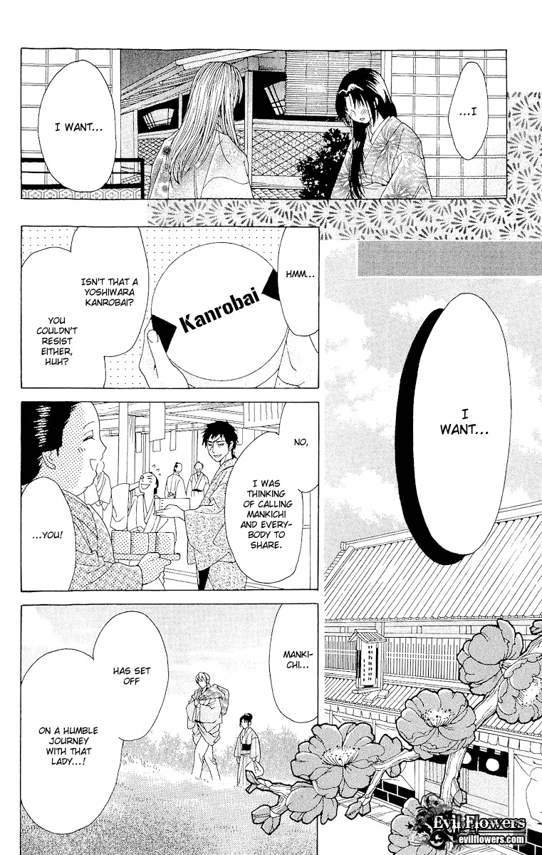Edo Karuta Chapter 2 page 49 - Chapter 2: Kanrobai