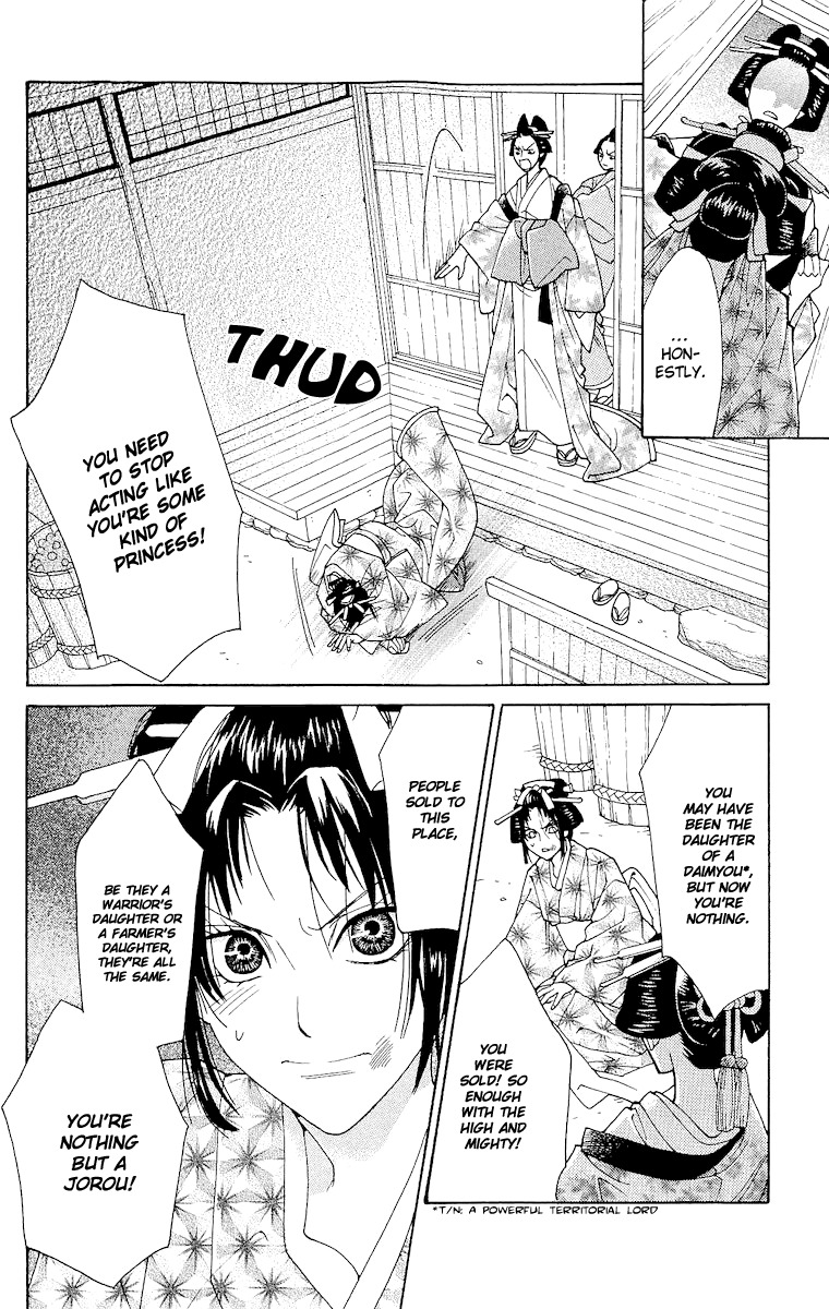 Edo Karuta Chapter 2 page 5 - Chapter 2: Kanrobai