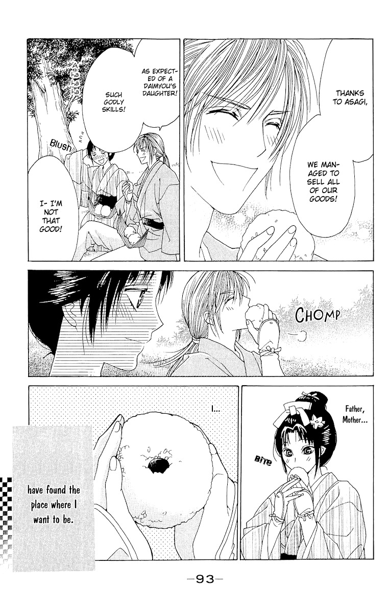 Edo Karuta Chapter 2 page 50 - Chapter 2: Kanrobai