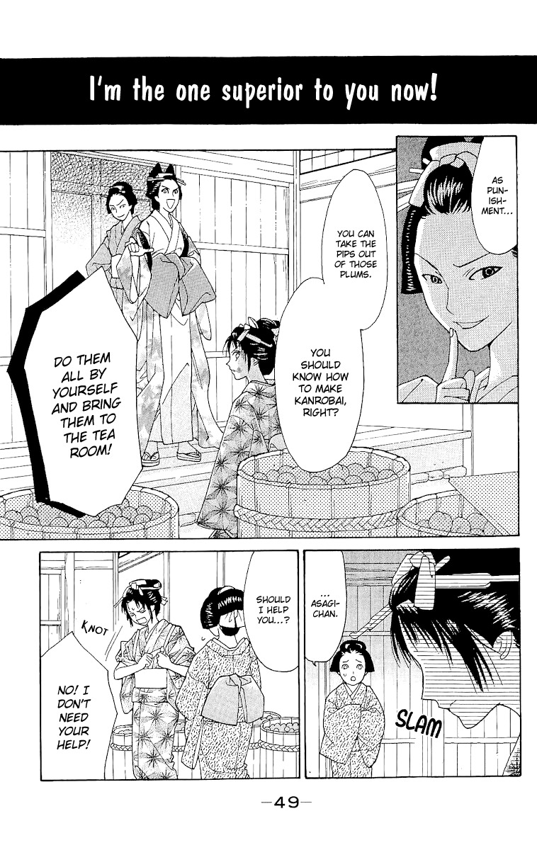 Edo Karuta Chapter 2 page 6 - Chapter 2: Kanrobai