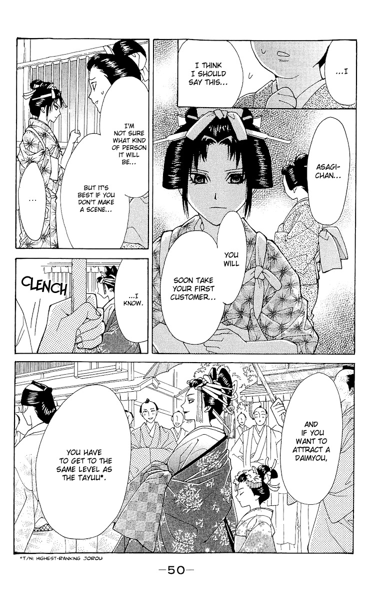 Edo Karuta Chapter 2 page 7 - Chapter 2: Kanrobai