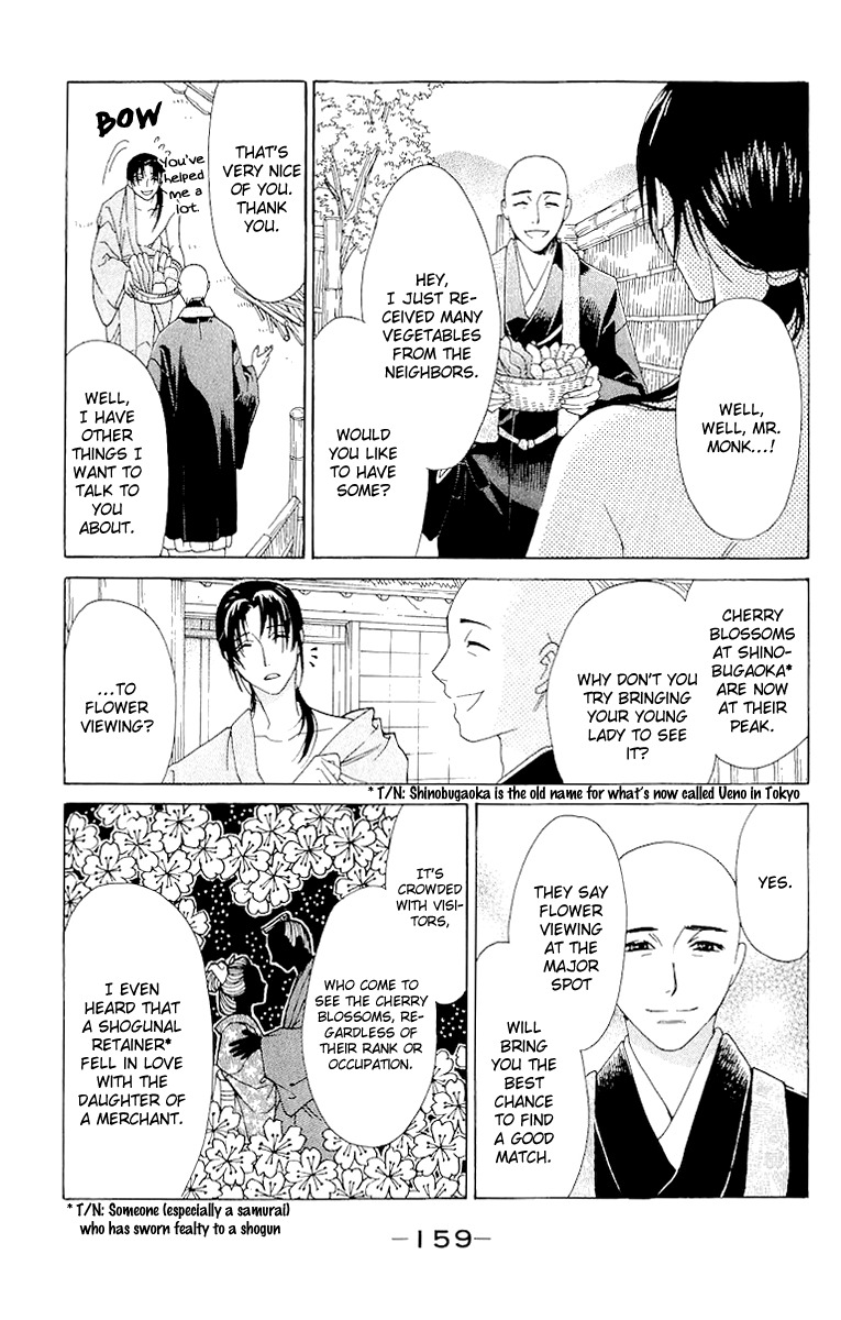 Edo Karuta Chapter 4 page 10 - Chapter 4: Akaishinyo