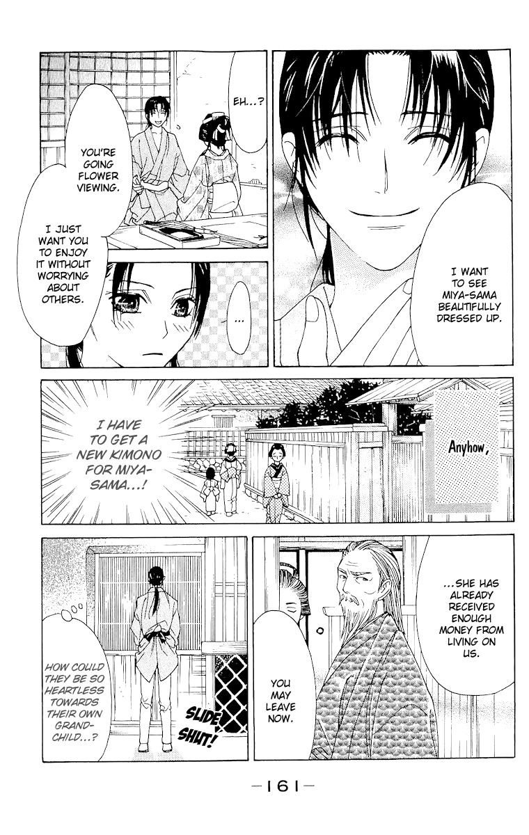 Edo Karuta Chapter 4 page 12 - Chapter 4: Akaishinyo