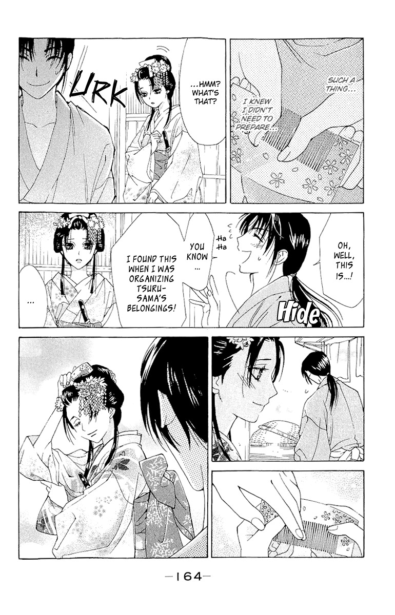 Edo Karuta Chapter 4 page 15 - Chapter 4: Akaishinyo