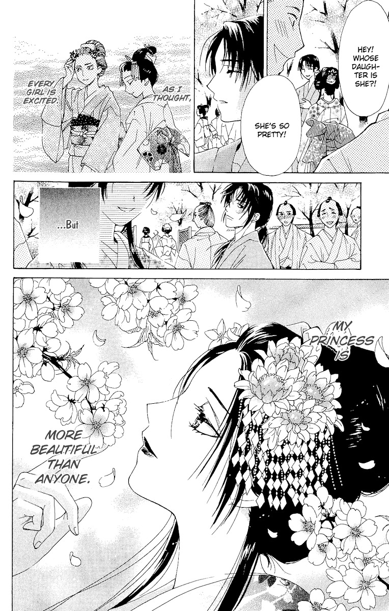 Edo Karuta Chapter 4 page 17 - Chapter 4: Akaishinyo