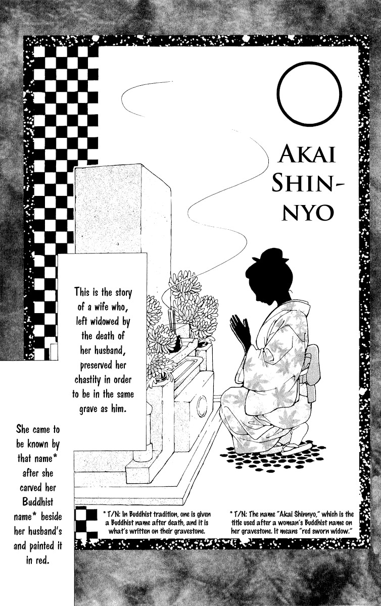 Edo Karuta Chapter 4 page 2 - Chapter 4: Akaishinyo
