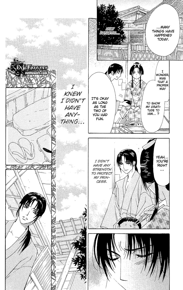 Edo Karuta Chapter 4 page 23 - Chapter 4: Akaishinyo