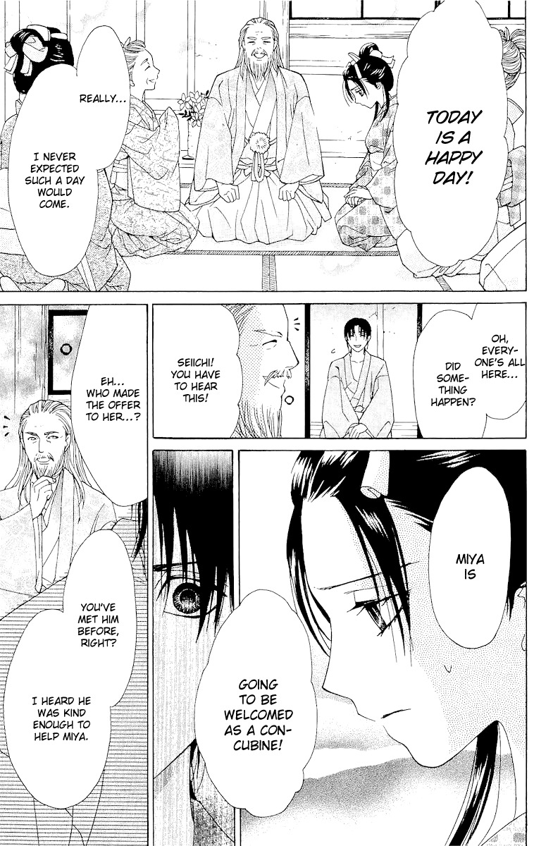Edo Karuta Chapter 4 page 24 - Chapter 4: Akaishinyo