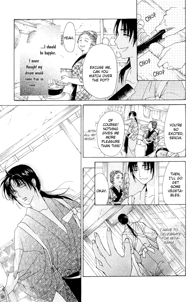 Edo Karuta Chapter 4 page 26 - Chapter 4: Akaishinyo