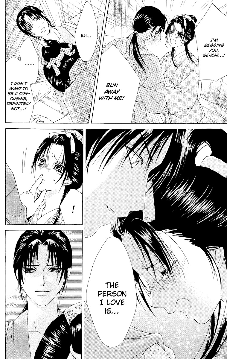 Edo Karuta Chapter 4 page 27 - Chapter 4: Akaishinyo