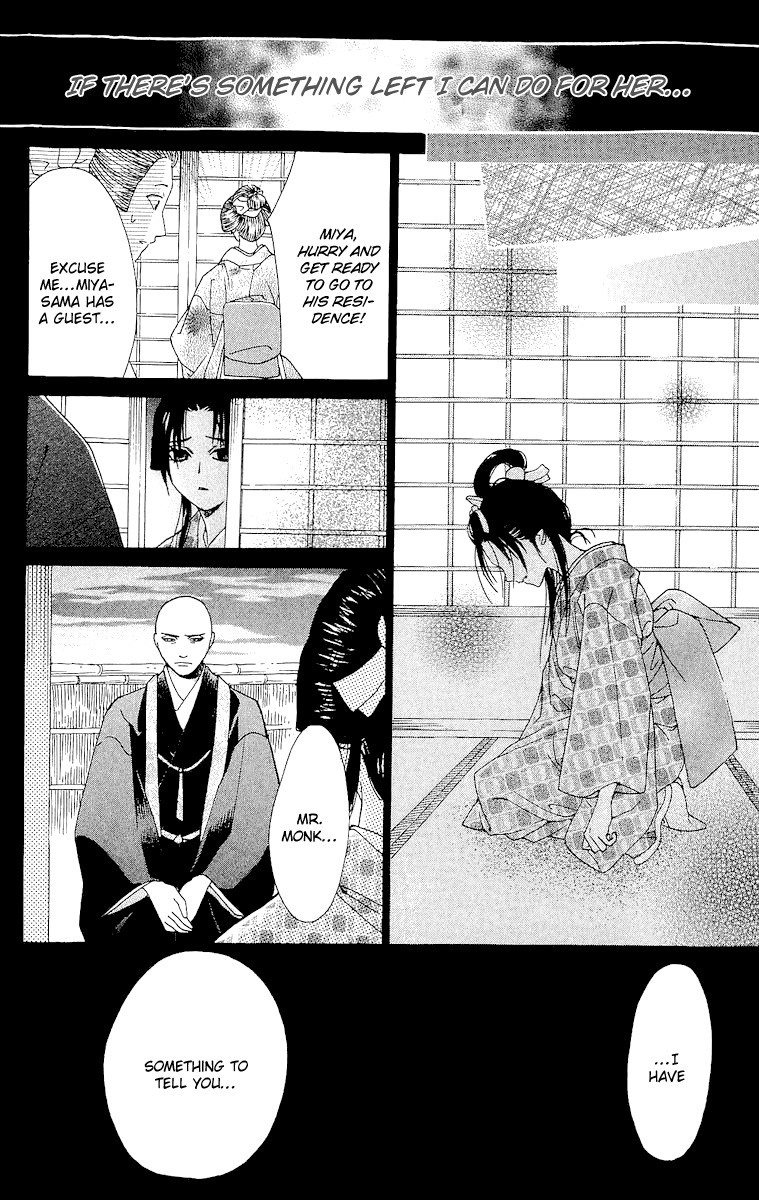 Edo Karuta Chapter 4 page 29 - Chapter 4: Akaishinyo