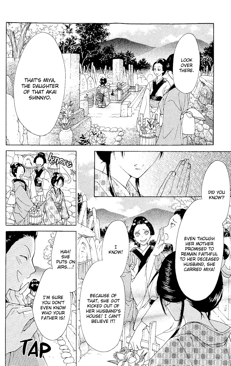 Edo Karuta Chapter 4 page 3 - Chapter 4: Akaishinyo