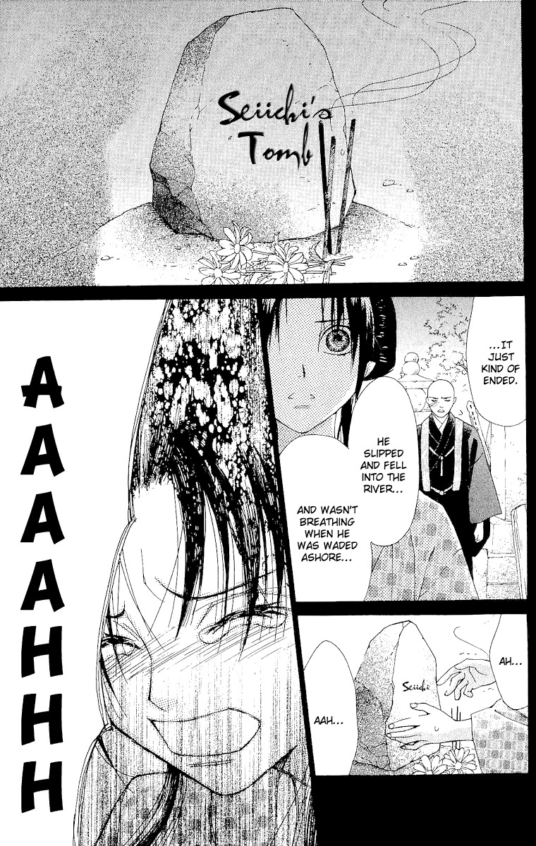 Edo Karuta Chapter 4 page 30 - Chapter 4: Akaishinyo