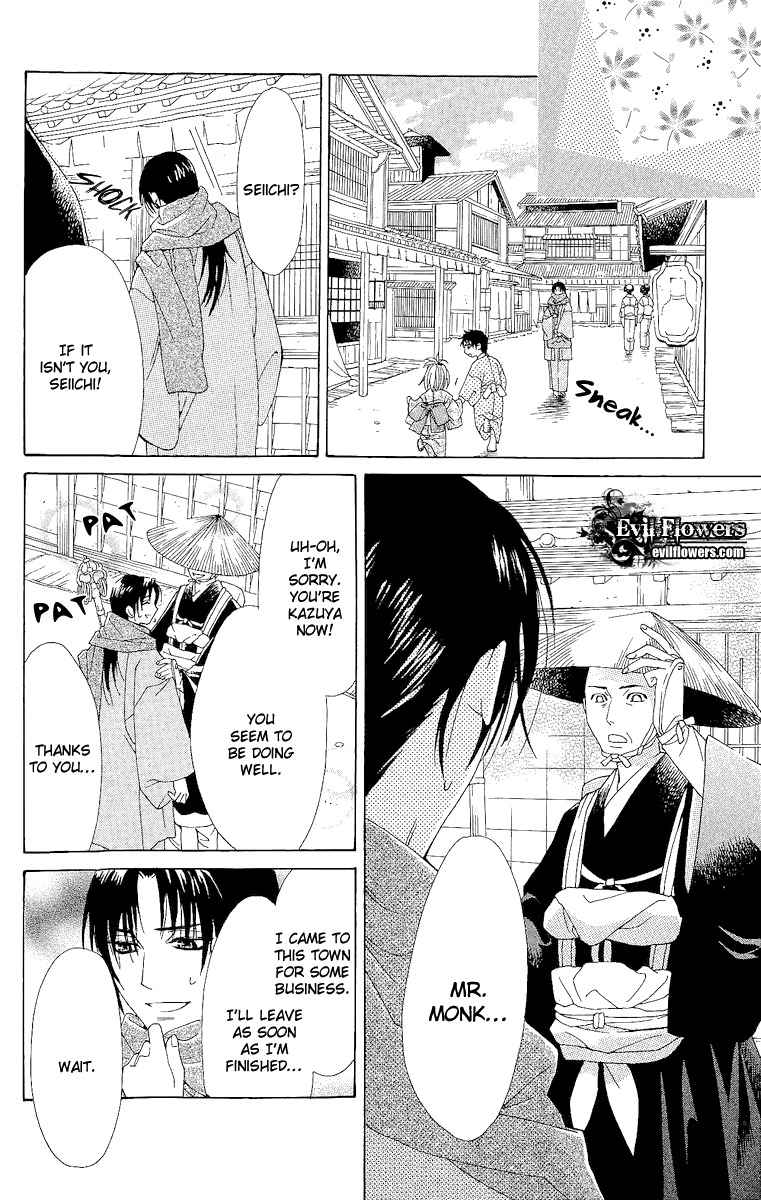 Edo Karuta Chapter 4 page 35 - Chapter 4: Akaishinyo